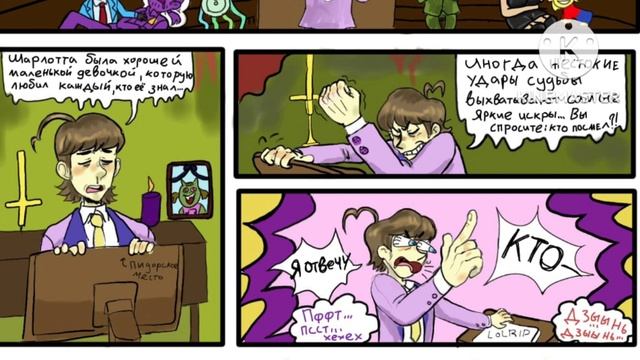 blue capsules comic rus dub(p.1)/blue capsules на русском(ч.1)