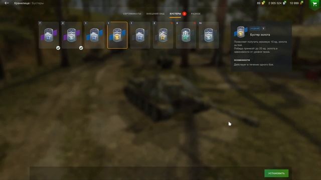 Проходим world of tanks blitz фармим на су 152
