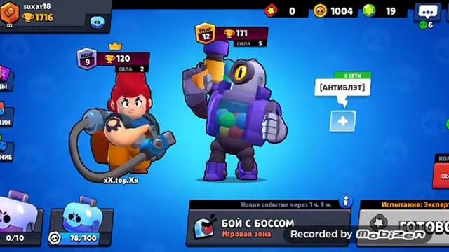Brawl stars (самые крутые персы события серия #1)