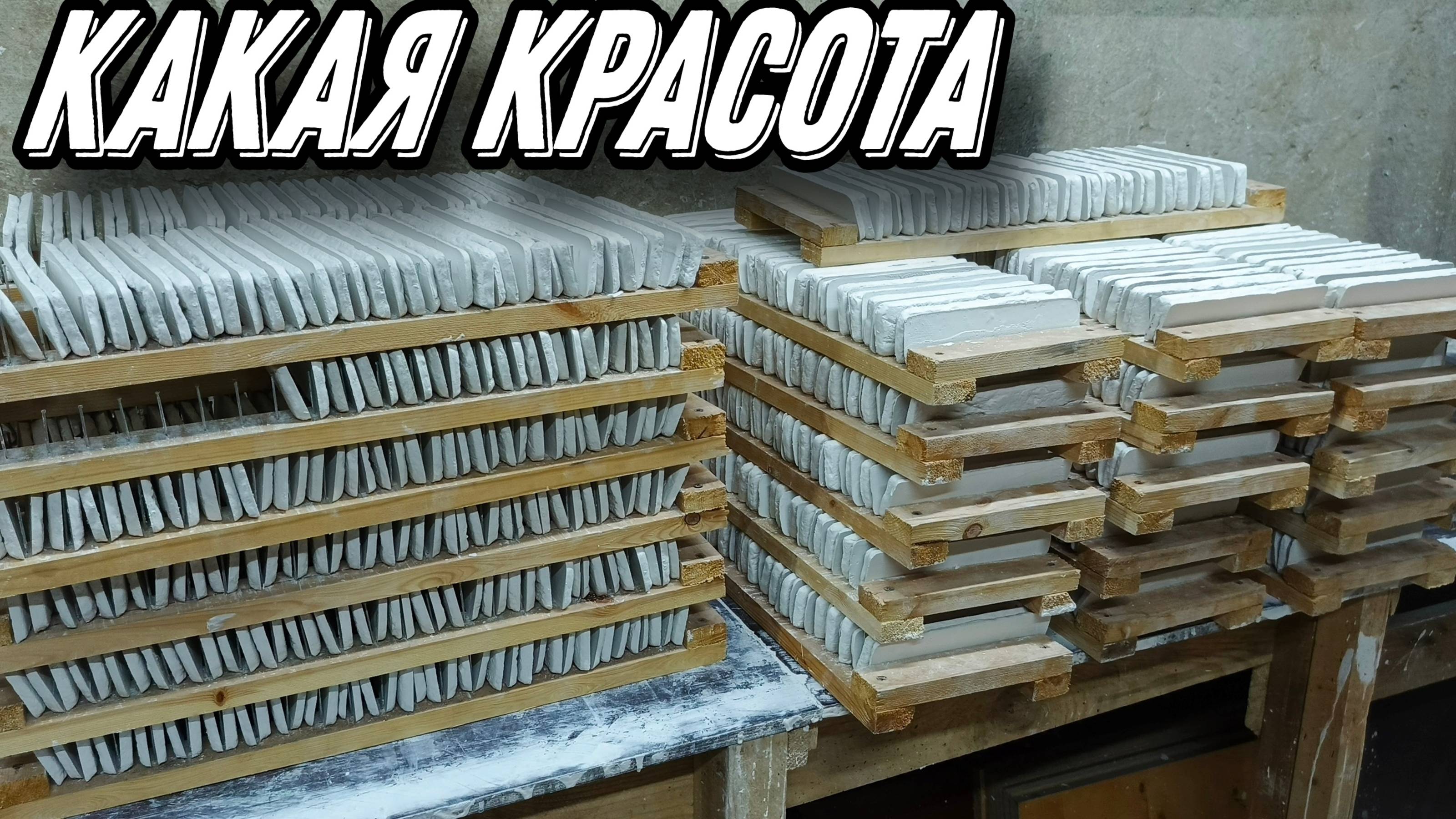 Открытый волшебный мир сухой декоративной плитки