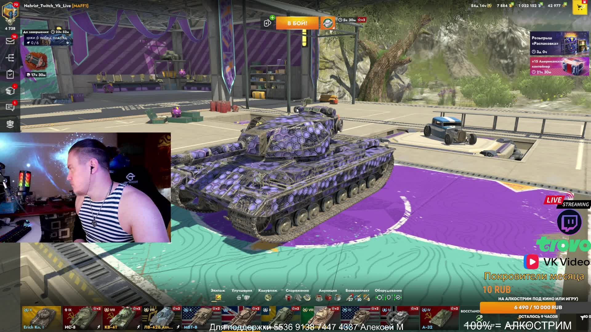 Tanks Blitz- катаем и общаемся)