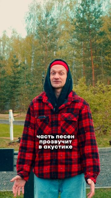 У меня день рождения 🥳 Приглашаю на концерт 🔥 #деньрождения #TOBE #концерт