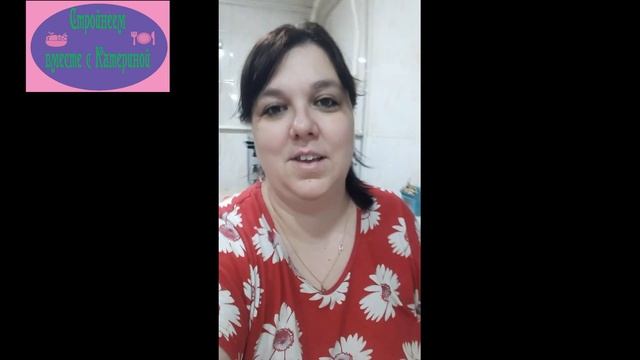 19 день Дневник питания! Вкусно кушаем, гуляем и стройнеем по правилу тарелки!!!