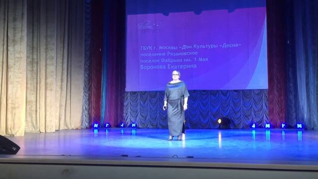 Екатерина Воронова - Мюнхаузен и Ты - моё дыхание (2017.03 Фестиваль "Виват, Культура")