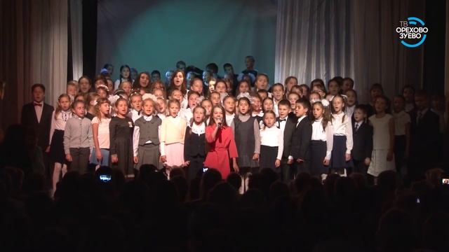 Концерт к 100-летию Орехово-Зуева ДШИ им. Я. Флиера