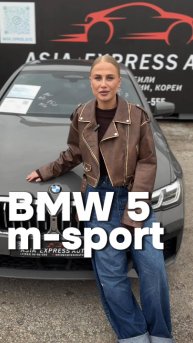 BMW 5 Series M-Sport — идеальный баланс динамики и элегантности!