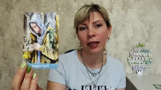 МАЙ для всех Знаков Зодиака. Таро прогноз.