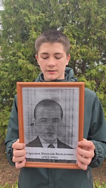 Стратович Юрий, Таврический МР,"Мой герой"