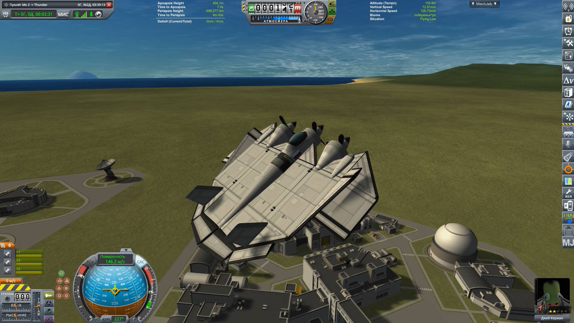 Kerbal Space Program #Тест КУБИКА