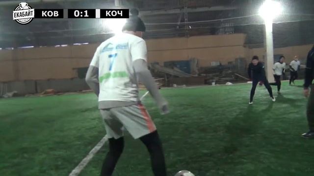 Екабайт-Пионерский. 9 тур