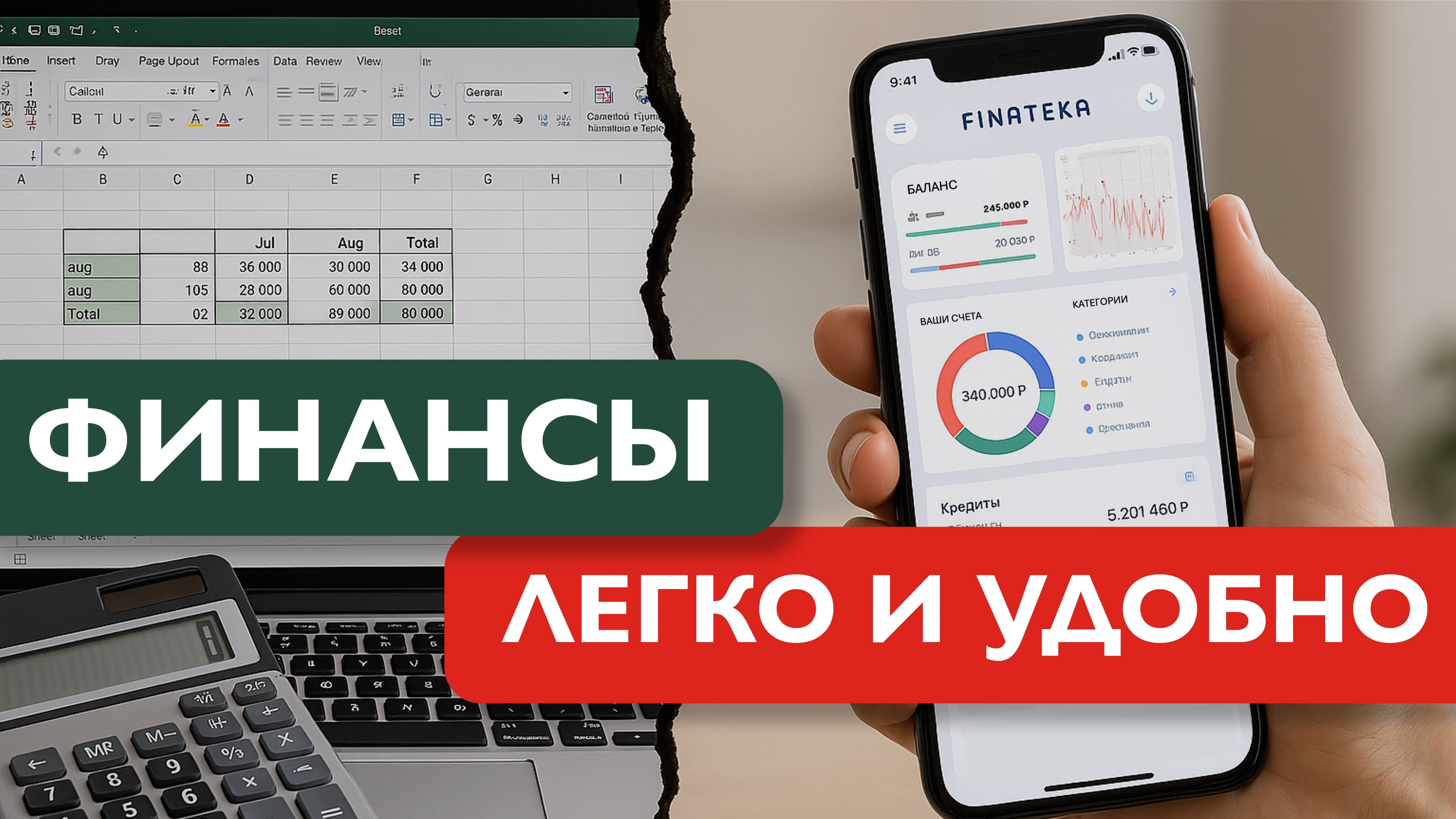 Пошаговая инструкция управления финансами. Как это делать легко и быстро?
