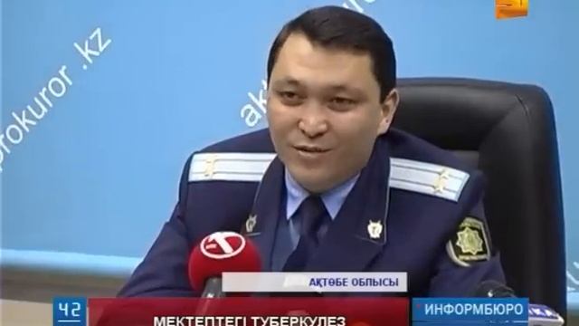 Балалардың жаппай туберкулезге шалдығуы дәрігерлердің кінәсінен болуы мүмкін