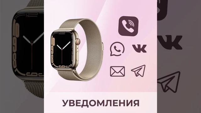 X8 Pro Smart Watch
