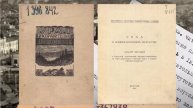 Книжная выставка «Коллекция книг 1941-1945 годов»
