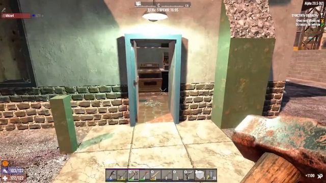 "кружок смертников" 7 Days To die  (Вебка 20лайков)