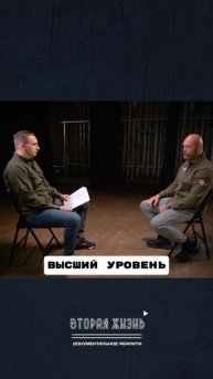 Как СВО изменит Русское КИНО в проекте Вторая Жизнь