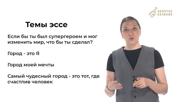 АтоМЫ города, видео презентация образовательного интенсива