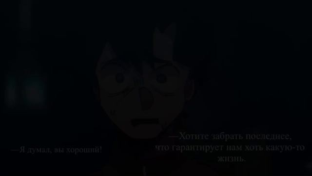 Ошейник | Голос Времени |