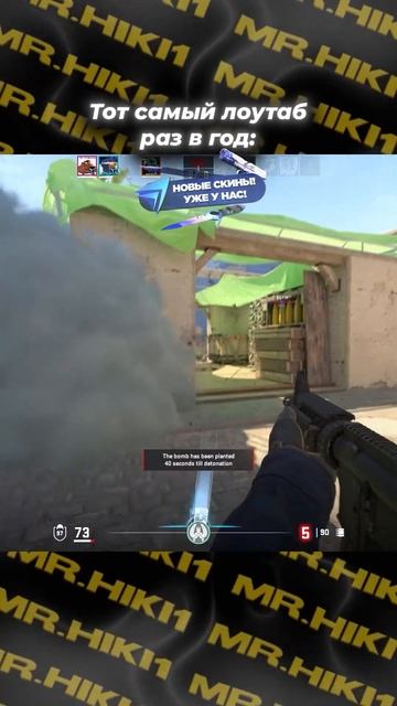 Раз в год и палка стреляет #csgo #cs2meme #memes #кс2 #cs2memes #cs2moments