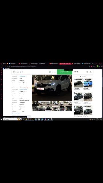 Renault Sandero Stepway-обзор часть2-Avtoblog