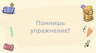 Проект госпитальных школ «УчимЗнаем»