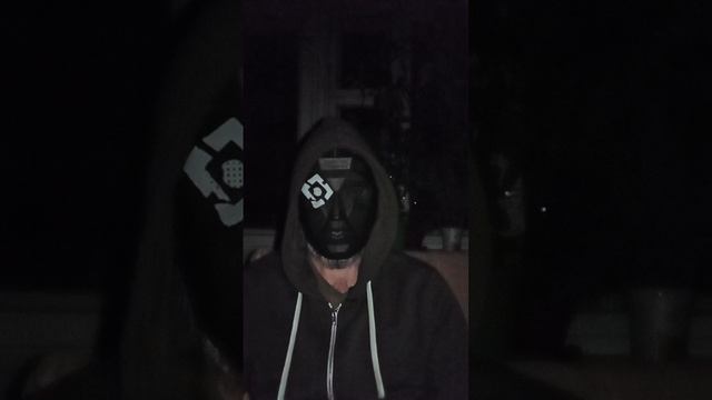 ЭН