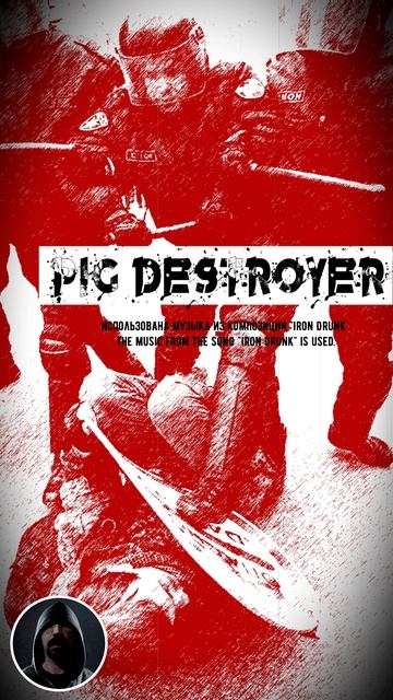 Pig Destroyer - Iron Drunk (Cover)