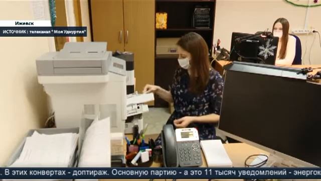 27 12 2021 РЕГИОН СОБЫТИЯ ЧАСТЬ 1
