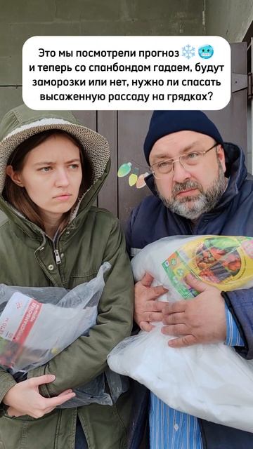 Огород
