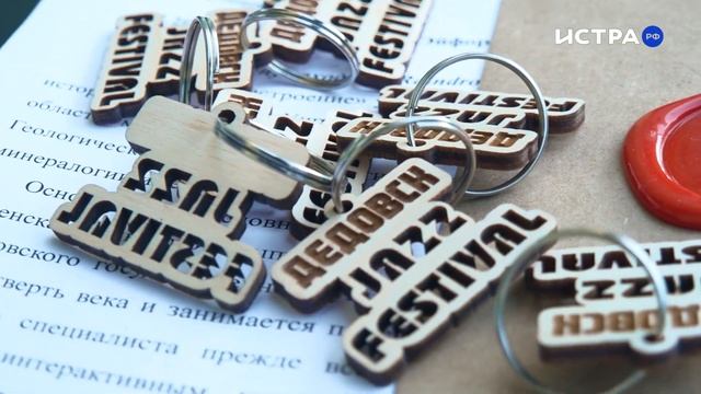 У дедовчан хорошее «Настроение». В Фабричном парке прошёл одиннадцатый джазовый фестиваль