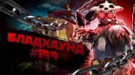 За Бладхаунд берем ТОП 1 в рейтинге в Apex Legends 23 сезон #177