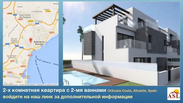 2-х комнатная квартира с 2-мя ваннами в Orihuela Costa, Alicante