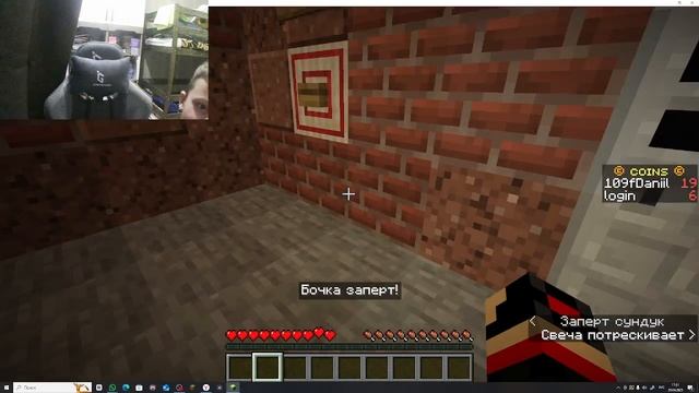 играю с другом м маняка