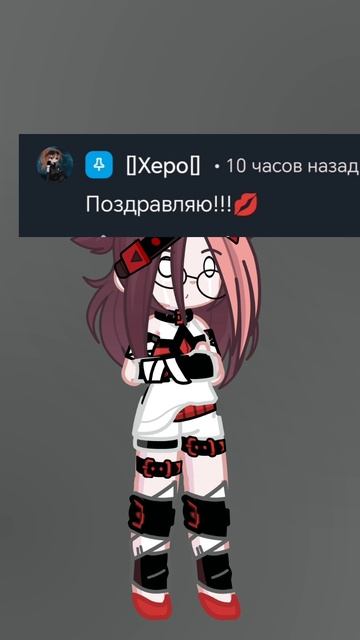 Я просто в обмороке и шоке 🤯! Херо заметь!