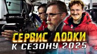 Что стало с моей лодкой? Поездка в Ярославль.