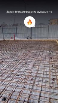 Залили плиту под фундамент