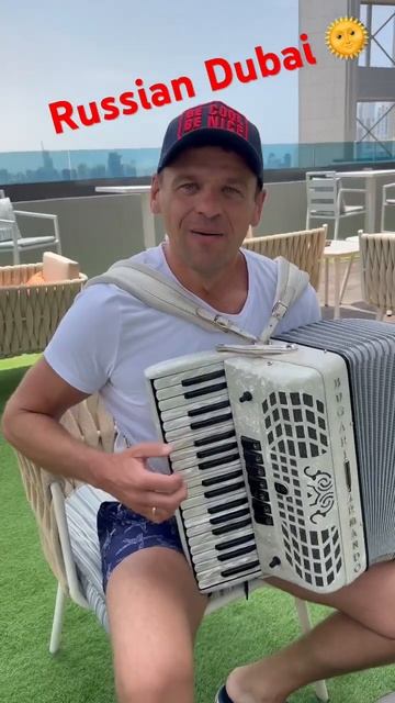 Русские в Дубае/ Батарейка/ Russian Dubai