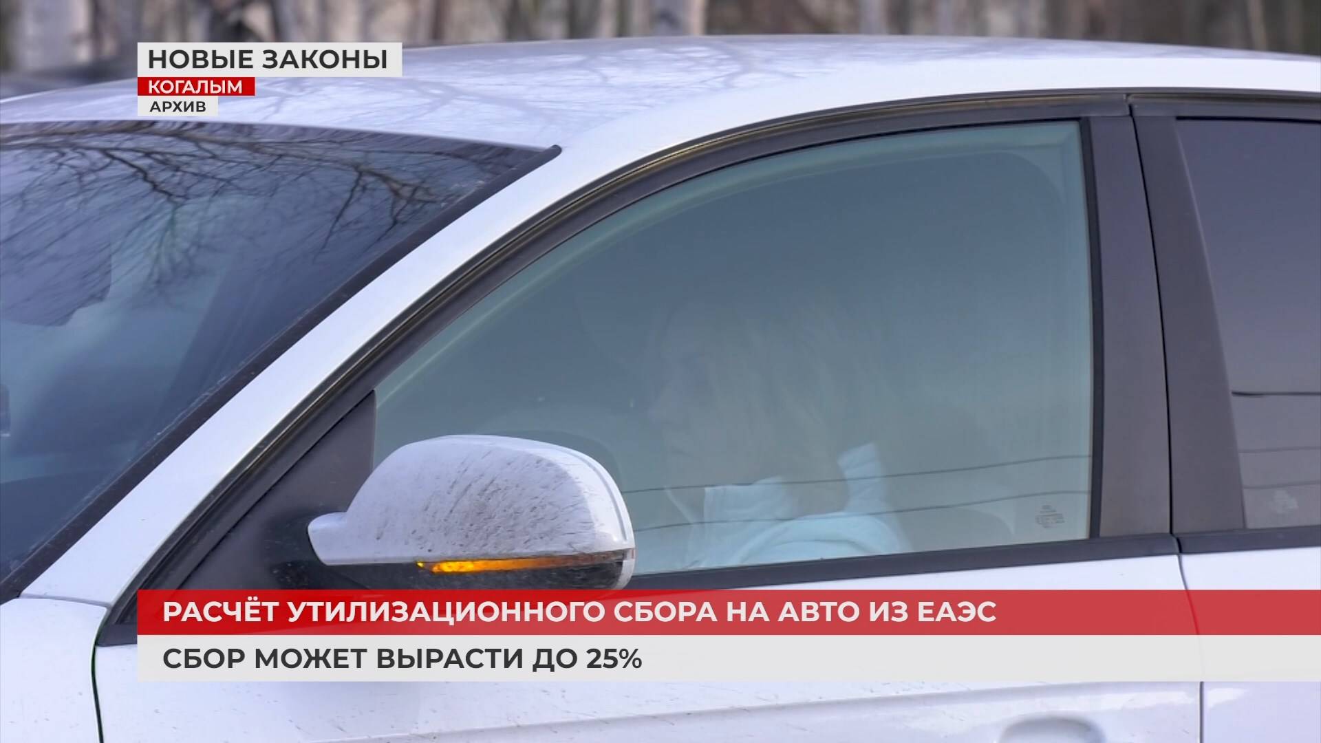 Новые законы. Что изменится в мае?