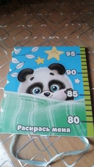 "Скачать бесплатно. Картинки из интернета." 🐼