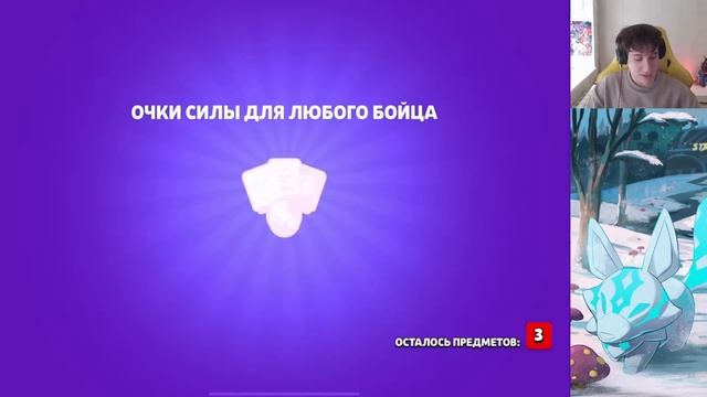 ЭТО САМЫЙ ПОЗОРНЫЙ ИВЕНТ БРАВЛА 🤡