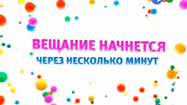 Переход с ТелеНяни на Карусель (27.12.2010)