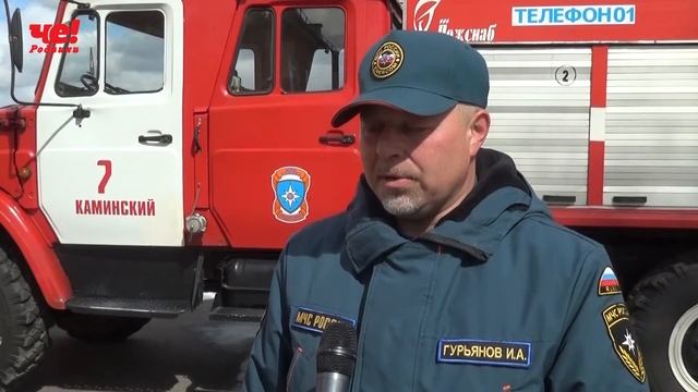 четверть часа 17 мая