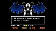 Битва с Азриэлем | Undertale | Андертейл ( emulator ps vita) | #18