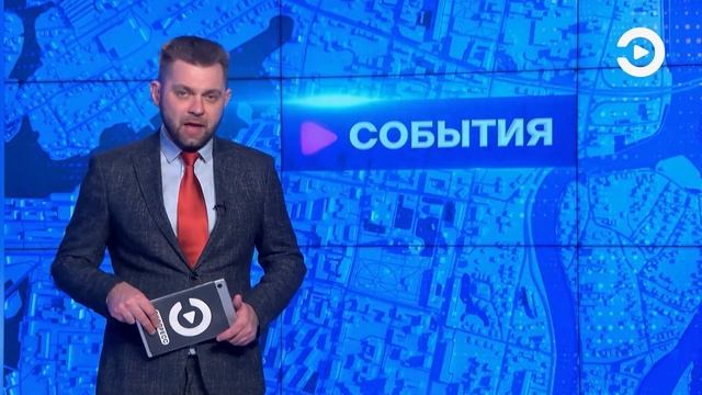 События (27.02.2023)