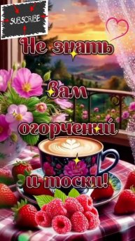 🔴 Душевного тепла и спокойствия!💝🎼✨🤗❤️🥰💕🌙✨✨✨✨