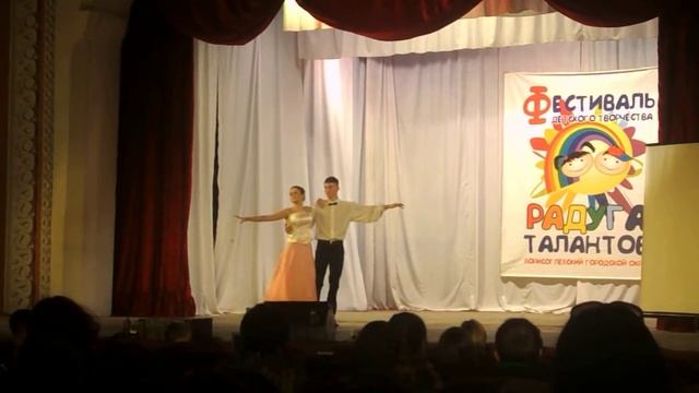 Радуга талантов