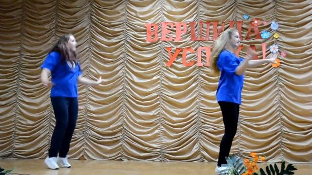 Плисская средняя школа - Вершина успеха 2012 (8-11 классы)