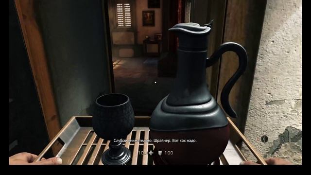 Wolfenstein - The Old Blood. Прохождение. Глава 7.