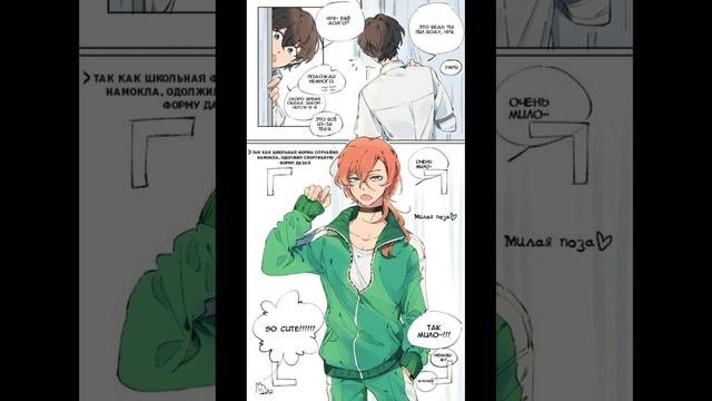 Озвучка комиксов по соукоку #bsd #soukoku