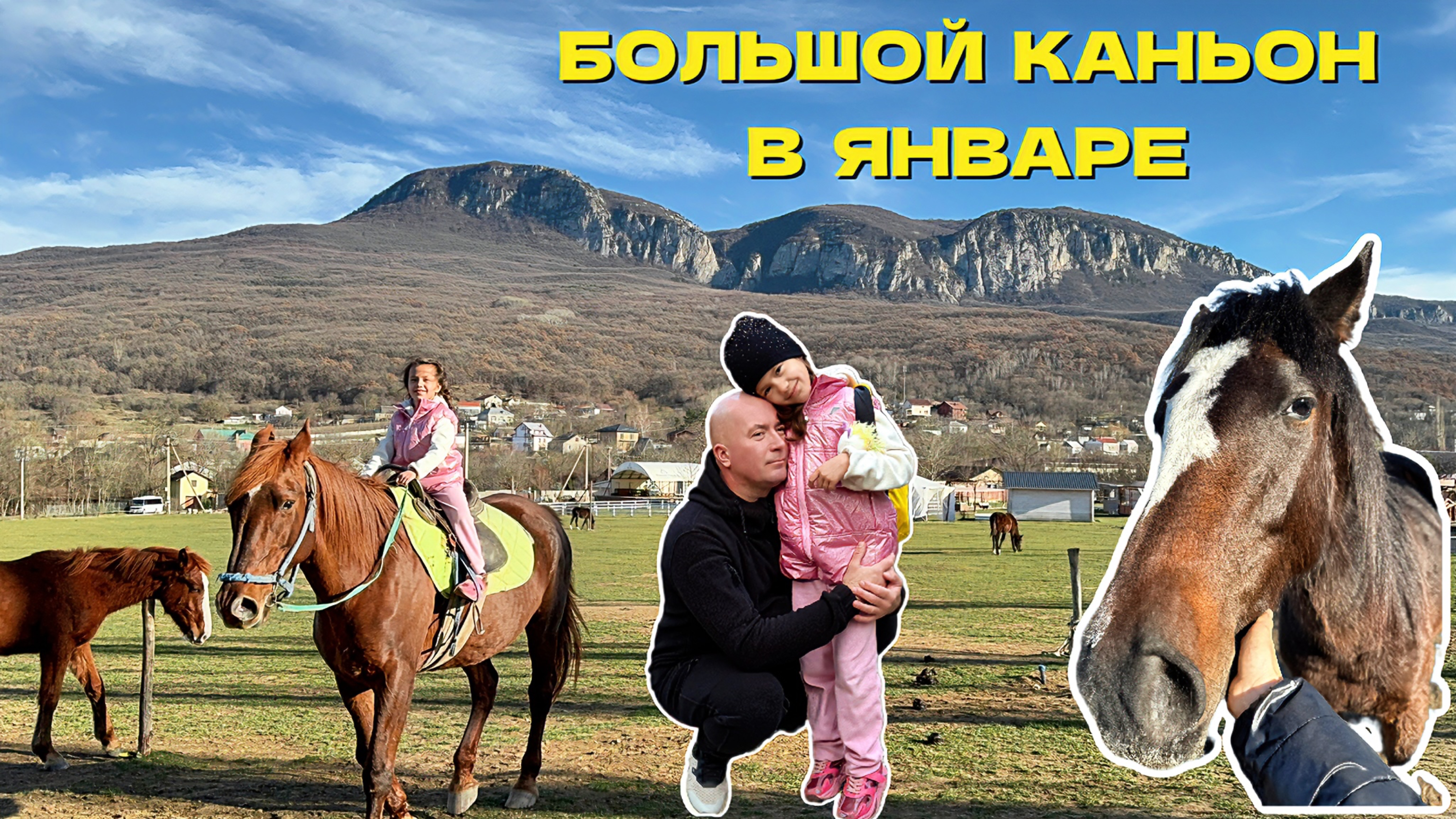Большой каньон в январе.